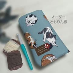 かぎ針ケース　オーダー様専用のサムネイル