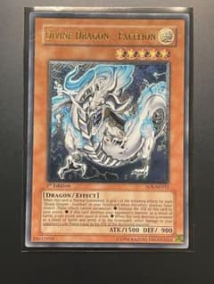 神竜エクセリオン アジア レリーフ 亜レリ 遊戯王 - メルカリ