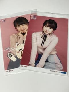 モーニング娘。 石田亜佑美 L判生写真24枚セット | Buyee, сервис 