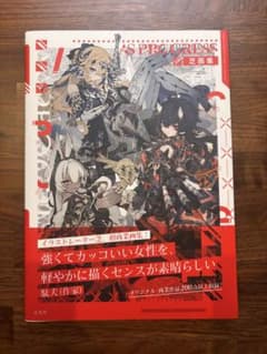 芝画集のサムネイル