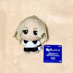 Tokyo Revengers Chibi Gurumi Vol. 1: Sano Manjiro