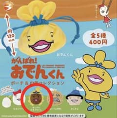 バンダイ おでんくん たまごっち 当時物 本体 たまごちゃん ガングロたまご m17343694232_1.jpg?1761916052