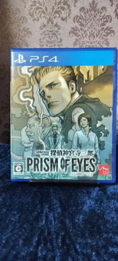 PS4 探偵 神宮寺三郎 プリズム・オブ・アイズのサムネイル