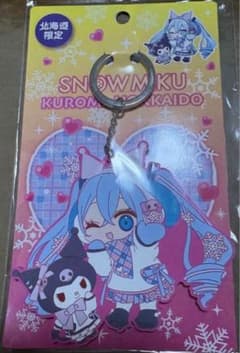 SNOW MIKU 2026 스노우 미쿠 쿠로미 홋카이도 한정 고무 키링2