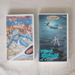 お譲り品】VHS TVドラマ 森田剛主演 ミラクル「仮面高校生」 VHS