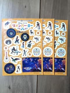 リメンバーミー　ステッカーのサムネイル