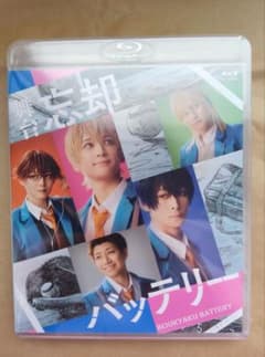 무대 망각 배터리 특전 첨부 Blu-ray Disc