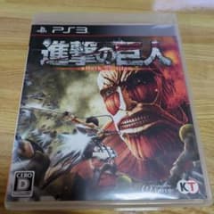 ＰＳ３ 進撃の巨人のサムネイル