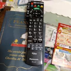 リモコンのサムネイル