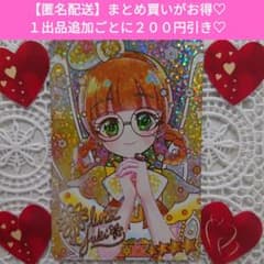アイプリワールドスペシャル ゆうきのフラワーバズリウム おねがいポーズ おりびあのサムネイル