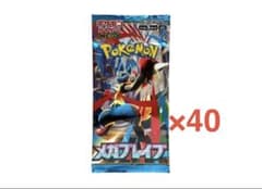 メガブレイブ 40パックのサムネイル