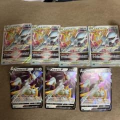 ポケモンカード　アルセウス　セットのサムネイル