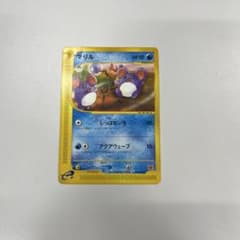 マリル psa9 マクドナルドオリジナル ミニマム★パック 009/018 マリル マクドナルドプロモ ミニマム☆パック 009/018 - メルカリ