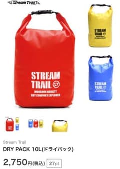 Stream  Trail DRY PACK 10L(ドライパックのサムネイル