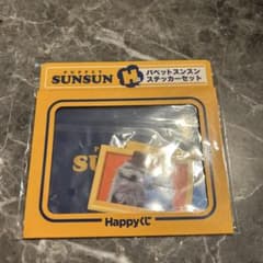 パペットスンスン　ステッカーセットのサムネイル