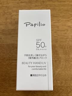 Papilio BEAUTY HAND UV 30g SPF50+のサムネイル
