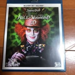 アリス・イン・ワンダーランド 3Dセット('10米)〈2枚組〉のサムネイル