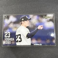 吉田輝星 オリックス・バファローズ ガチャ サコッシュ オリックス・バファローズ コロチャレ 吉田輝星 - メルカリ