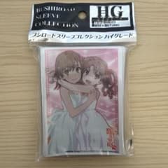 「未使用・未開封」ブシロードスリーブ　とある科学の超電磁砲S 美琴＆黒子 - 4
