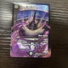 オールデリート　初期 オールデリート 初期 | Shop at Mercari from Japan! | Buyee