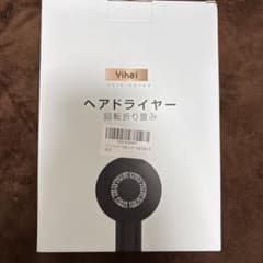 Yihai ヘアドライヤー D090