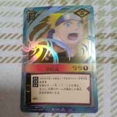 NARUTO 旧ナルトカード 螺旋丸 術-210 - メルカリ