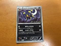 ポケモンカード ブラッキー ダークラッシュプロモ - メルカリ