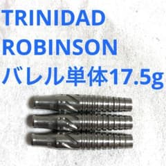 美品TRINIDADトリニダードROBINSONロビンソン17.5g定価9900 - メルカリ