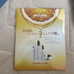 SP CARE V3 VSPIC C-LINE トライアルセットのサムネイル