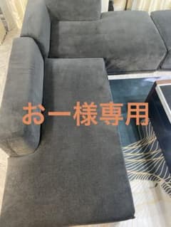 おー様　専用のサムネイル
