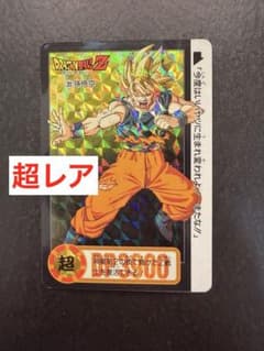 当時物・極美品】ドラゴンボール カードダス No.323 孫悟空 隠しキラ