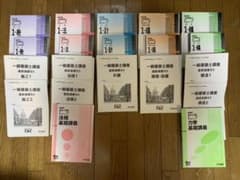 TAC 一級建築士 2020年版 テキスト 問題集のサムネイル