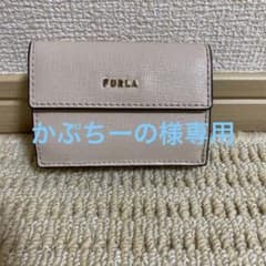 フルラ三つ折り財布のサムネイル