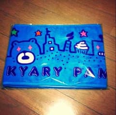 キャリーパミュパミュタオルのサムネイル
