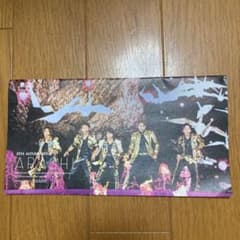 会報　70のサムネイル