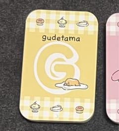 すらいどきゃん サンリオキャラクターズ アルファベット編 ぐでたまのサムネイル