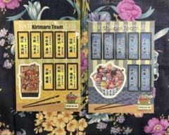 忍たま乱太郎 茶屋 ステッカー 2種セットのサムネイル
