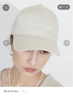 coco様 alexia stam エンブロイダリーセンターロゴキャップのサムネイル