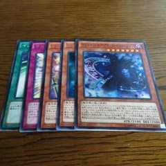 遊戯王 マジシャンオブブラックイリュージョンのサムネイル