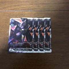 ブラックウォーグレイモンのサムネイル