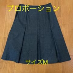 ヒダスカート　台形　プロポーション　サイズ２のサムネイル