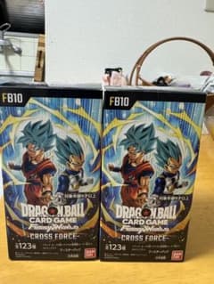 ドラゴンボール フュージョンワールド FB09 FB10 BOX テープ付き