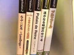 PS2 恋愛アドベンチャーゲーム ソフト 5本セットのサムネイル