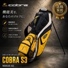 COBRA S3 スタンドキャディバッグ 軽量 イエロー フード付 COBRA S3 スタンドキャディバッグ 軽量 イエロー フード付 - メルカリ