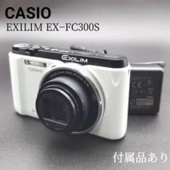 CASIO EXILIM EX-FC300S ホワイト バッテリー 付属品あり - メルカリ