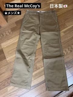 The Real McCoy’s 旧タグ ワークパンツ チノ トラウザーズのサムネイル