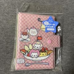 シールバインダー にゃんにゃんにゃんこ san-x シール帳 平成 文房具