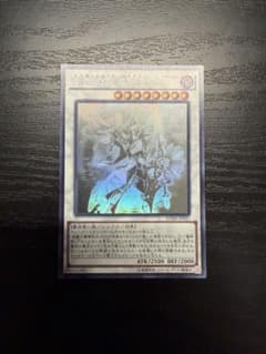 覚醒の魔導剣士 ホログラフィック - メルカリ