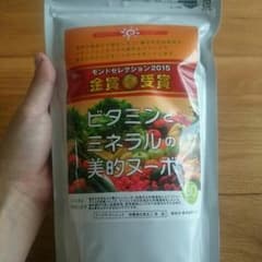 美点ヌーボ 未開封♪のサムネイル