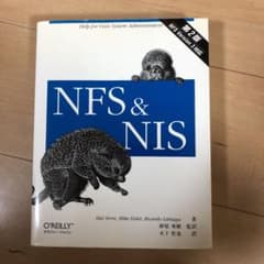 NFS & NISのサムネイル